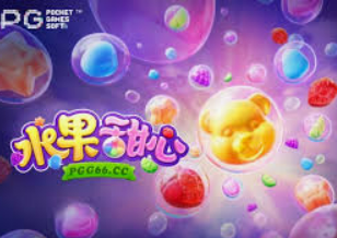 十大足球赌注软件排行榜正式版